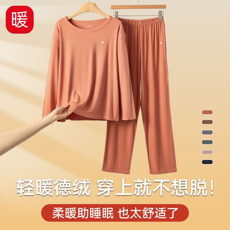 秋冬磨毛睡衣休闲家居服两件套装