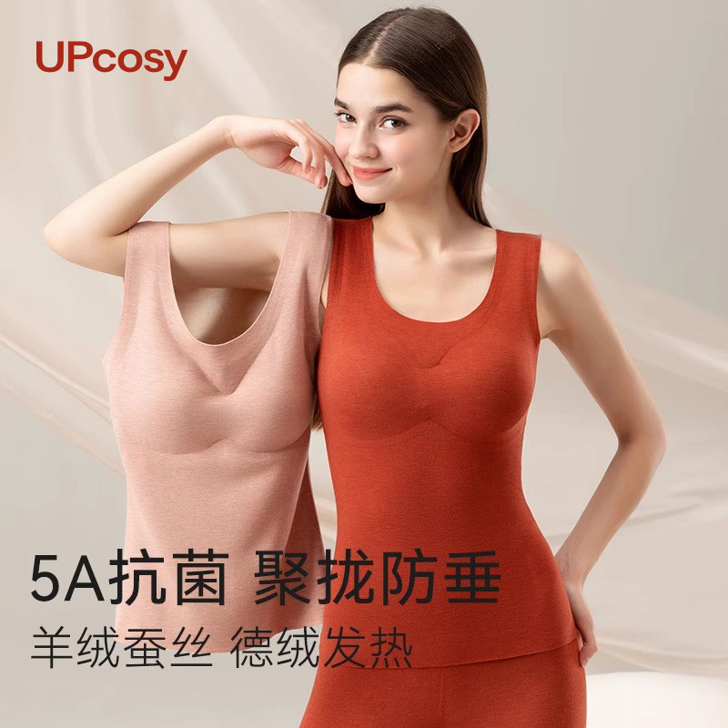 德绒保暖背心女带胸垫免穿文胸羊绒秋冬加绒加厚内衣2025年新款,女士内衣/男士内衣/家居服,保暖背心,淘宝优惠券,粉丝福利购,淘宝优惠卷
