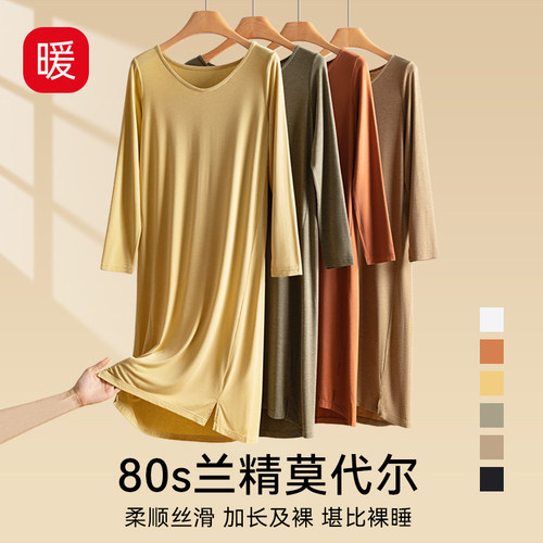 兰精莫代尔睡裙长袖睡衣家居服