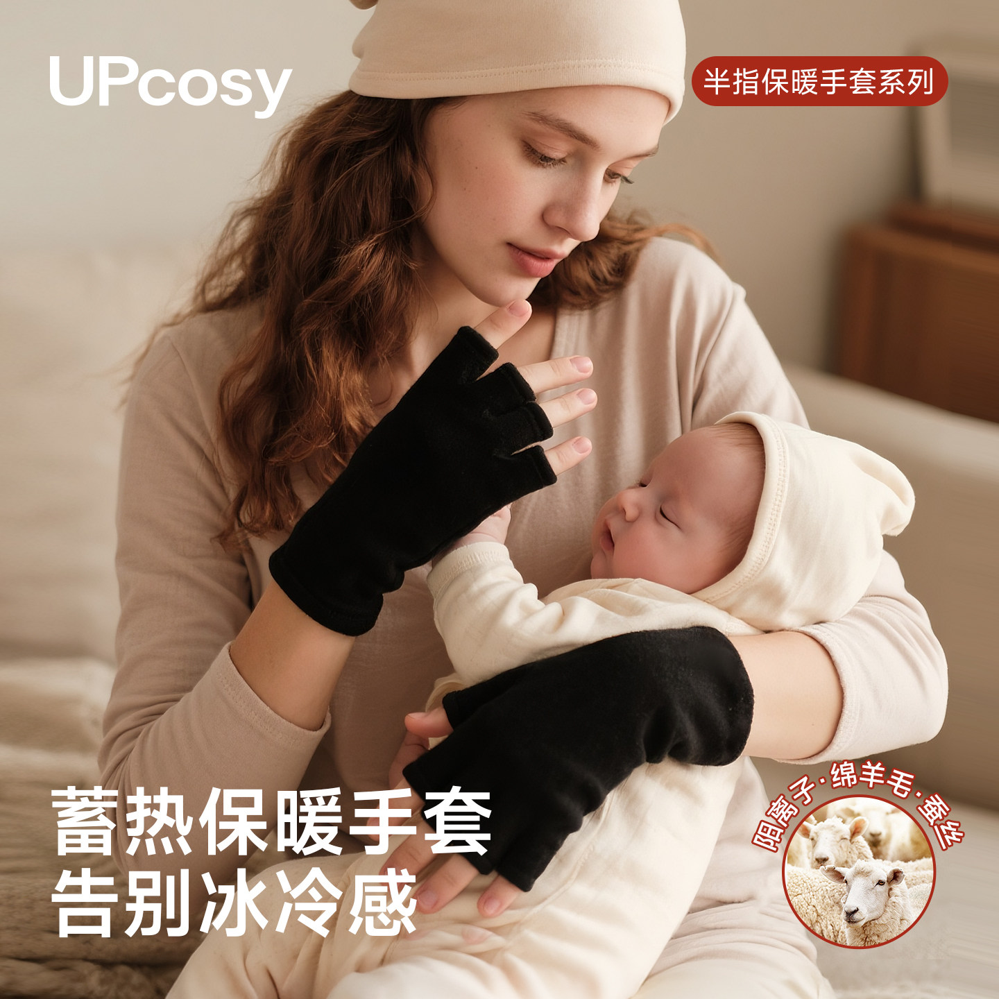 保暖手套半指女吸湿发热双面德绒孕妇专用哺乳触屏秋冬露指办公