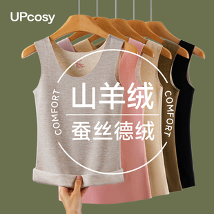 德绒保暖背心女款秋冬内衣加绒加厚2025新款羊绒打底内搭吊带大码