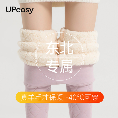 羊毛特厚保暖裤冬季加绒加厚