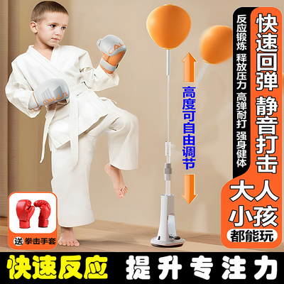 拳击反应球速度球解压拳击反应靶