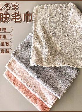 儿童小毛巾洗脸家用帕子亲肤超吸水擦手正方形珊瑚绒宝宝女四方巾
