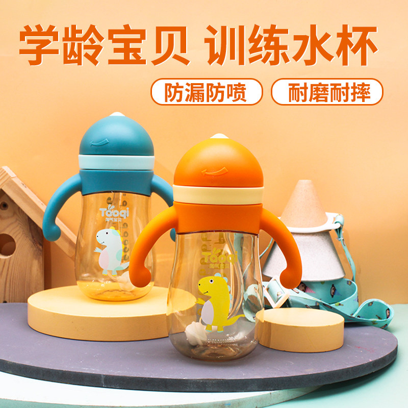 吸管杯儿童水杯大宝宝断奶奶瓶PPSU防摔手柄硅胶防胀气背带i水壶