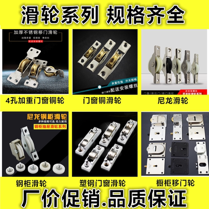 门窗滑轮加重轴承移门铜滑轮推拉门门窗铜下轮移门轮铜飞轮凹轮