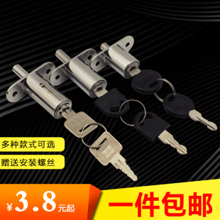 禁锁顶锁趟门锁橱柜木门推拉移门锁灯箱锁窗户按锁 ：105按锁 包邮