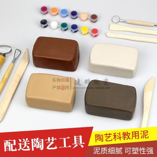 软陶泥粘土免烧陶泥学生手工制作