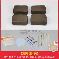 Штукатурка 4 упаковки + набор для инструментальной бумаги из 5 частей 2 пигментная ящик для хранения