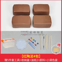 Красная керамика 4 упаковка + набор для инструментов с 5 частями 2 пигмента