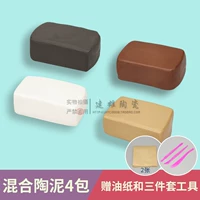 Смешанный цвет 4 упаковки глины 4 упаковки + набор пластиковых инструментов с тремя частями + 2 листа масляной бумаги