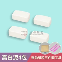 4 упаковки с высокой белой грязи + набор пластиковых инструментов из трех частей + 2 листа масляной бумаги