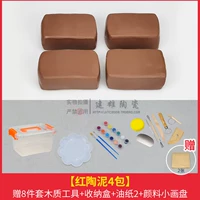 Красная керамика в коробке 4 упаковки + набор для инструментов 2 на 8 частях.