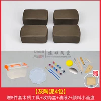 Серые керамики в штучной упаковке 4 упаковки + набор для инструментальной бумаги для инструментов 2