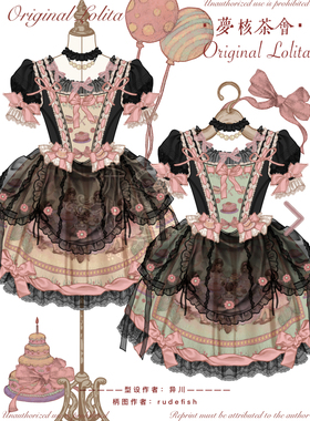 【意向金】梦核茶会  仙境爱丽丝原创Lolita黑甜下午茶可爱连衣裙