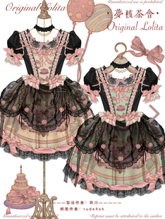 【意向金】梦核茶会  仙境爱丽丝原创Lolita黑甜下午茶可爱连衣裙