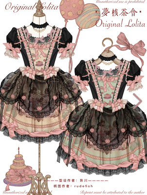 仙境爱丽丝黑甜风Lolita