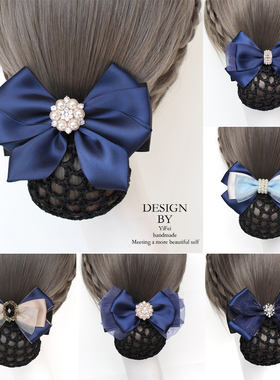 头花女网兜空姐银行护士发网职业工作盘头发蓝色头饰发饰2025新款