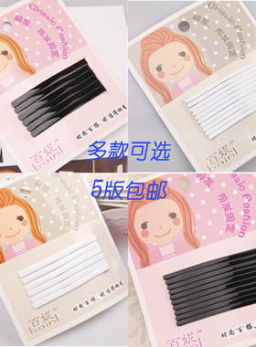 不掉漆白色黑色时尚简单护士帽夹刘海一字夹钢丝夹碎发细发夹边夹