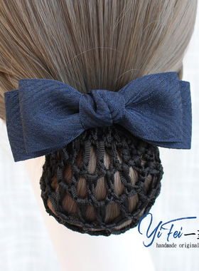 头花女网兜职业发网护士专用头饰简约蓝色发夹空姐盘头发工作发饰