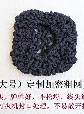 头花女职业网兜空姐银行护士酒店盘头发夹子黑蓝色大中小粗细发网