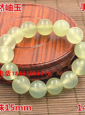 天然玉石手链岫玉圆珠手串多款