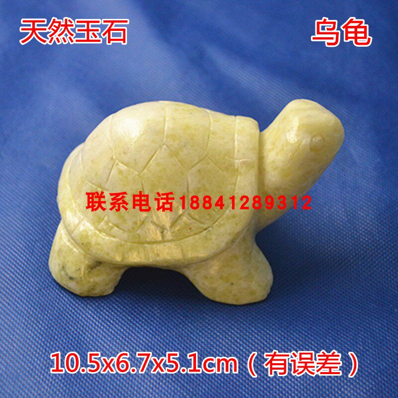天然玉石乌龟摆件岫玉龟大中小号长寿龟风水招财用品