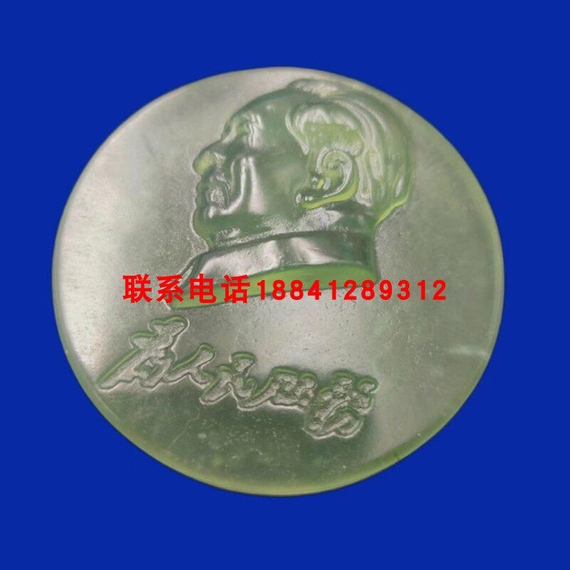 岫玉雕刻毛主席像章吊坠汽车挂件车内饰品玉石项坠带证书