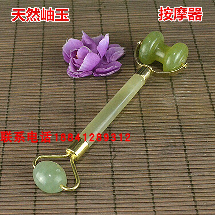 天然玉石美容器按摩轮 岫玉脸部面部眼部按摩棒 滚轮推脸器