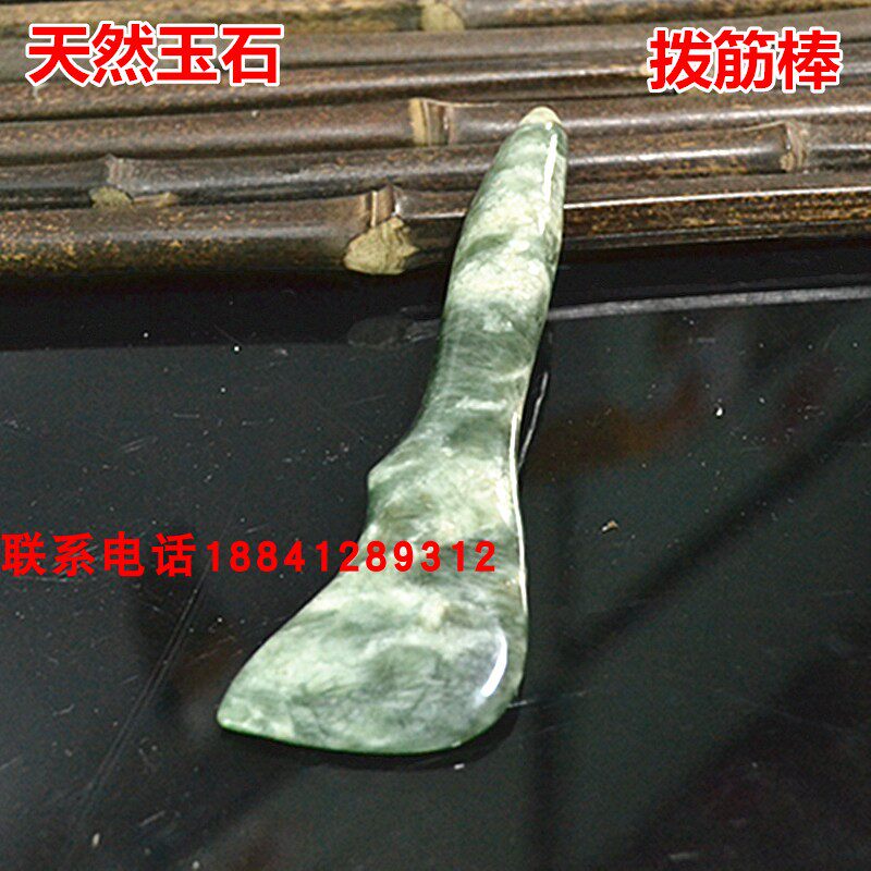 玉石拨筋棒刮痧板岫玉面部眼部点穴棒足疗棒拔筋棒足疗按摩器多款