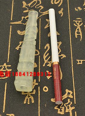 天然玉石龙头竹节细杆过滤烟嘴