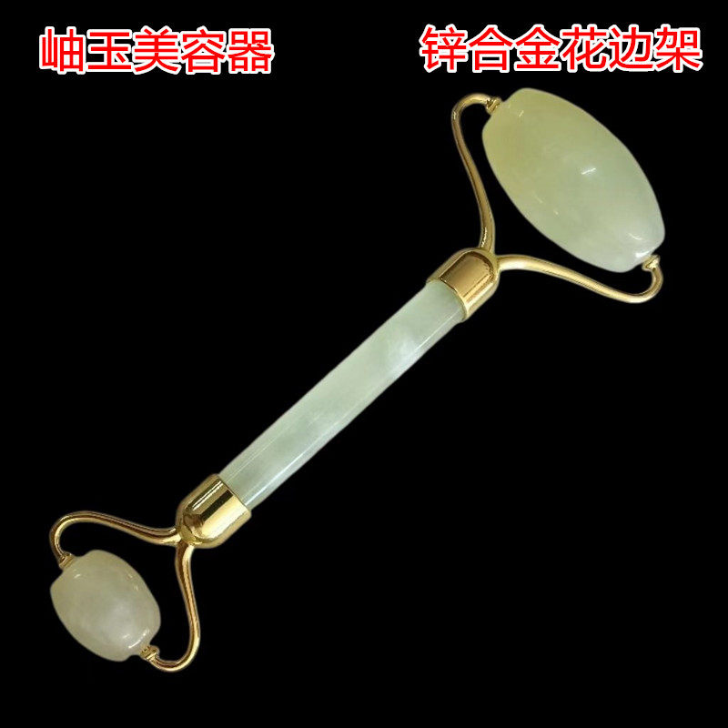 天然岫玉双头美容棒按摩滚轮脸部眼部玉石按摩器玫瑰金色锌合金架