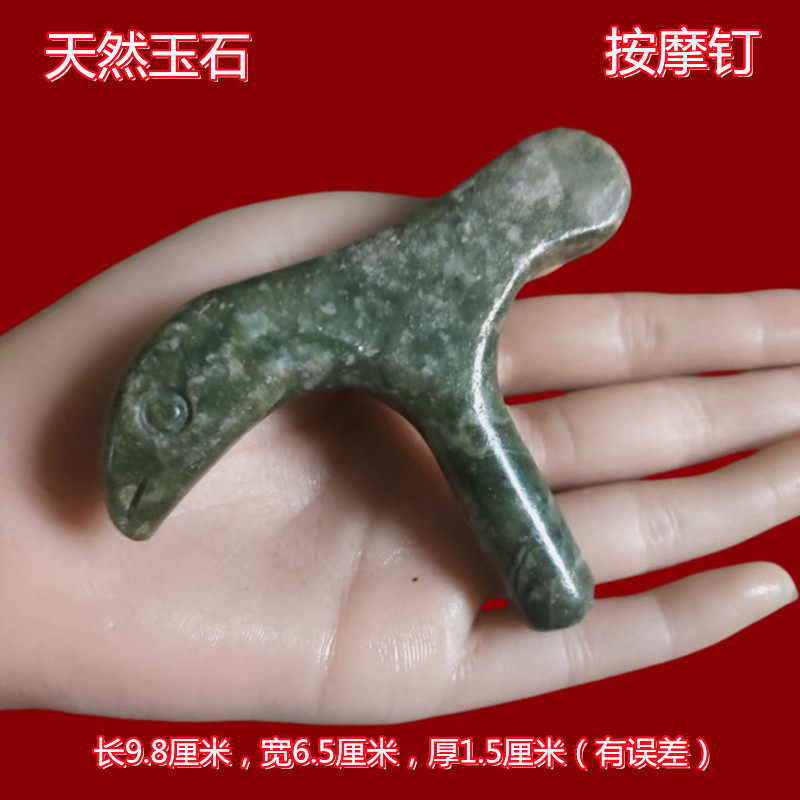 天然玉石按摩钉岫玉保健点穴棒足底穴位按摩工具多款