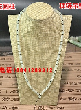 岫玉圆柱翡翠可调节长短吊坠链