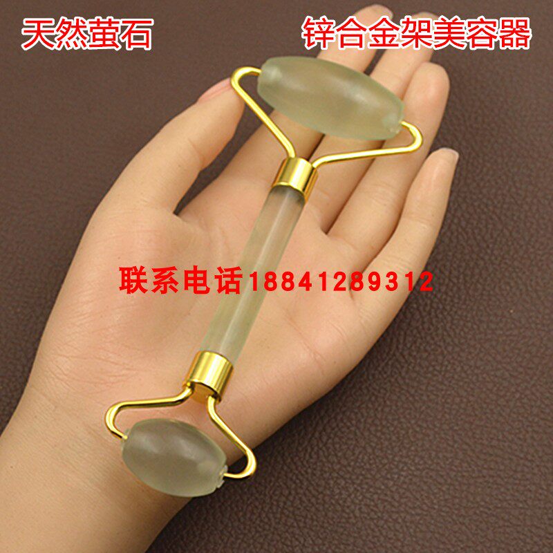 天然萤石脸部按摩器玉石滚轮女面部提拉紧致玉推V脸神器美容仪