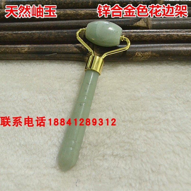 岫玉滚轮按摩器面部眼部美容器天然玉石按摩棒多款岫岩玉滚轮