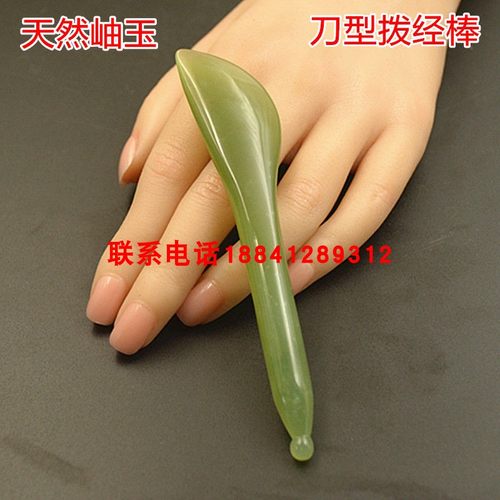 玉石美容拨筋棒脸部面部眼部岫玉按摩点穴棒经络疏通按摩刮痧板