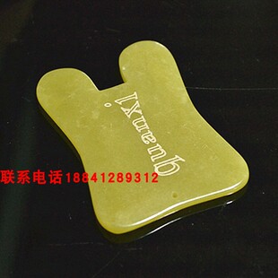 玉石岫玉刮痧板面部眼部刮痧片张秀琴全息美容玉板多款