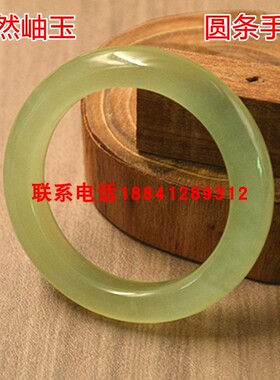 玉石岫玉冰种通透玉手镯一物一图