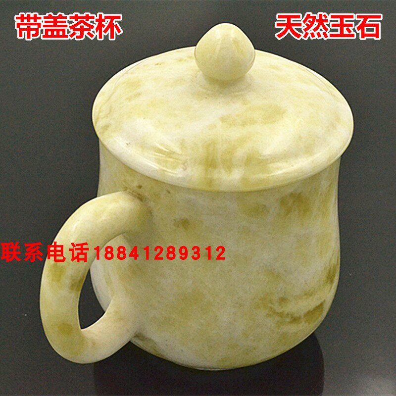 天然玉石茶杯保健茶具岫玉杯子水杯保温杯带盖茶杯创意时尚礼品