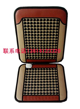 玉石电加热带靠背坐垫靠垫