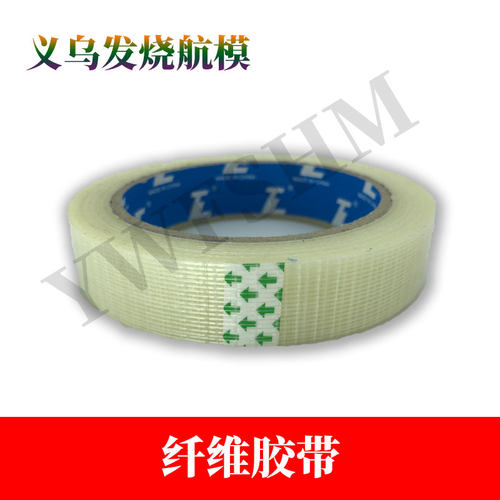 航模固定翼苏su27kt扳机制作工具