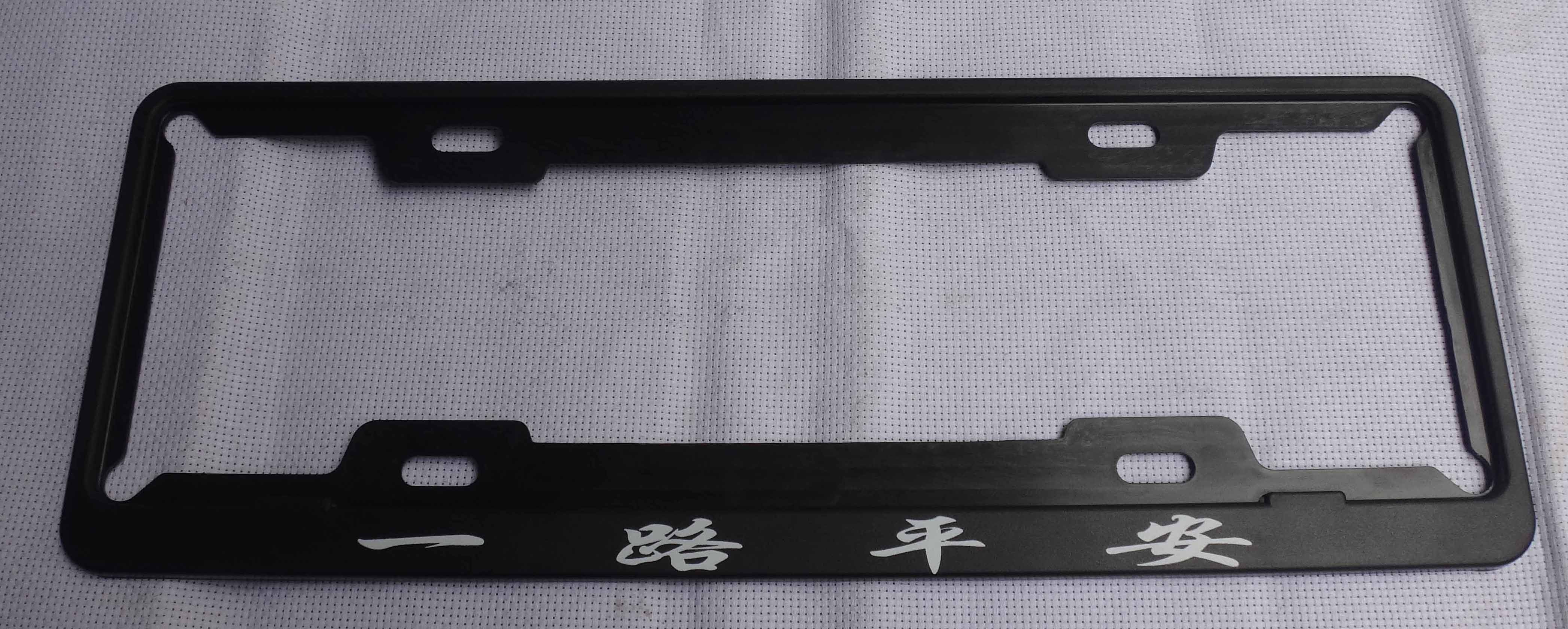 可定制新国标塑料新交规车牌架 车牌架/牌照托