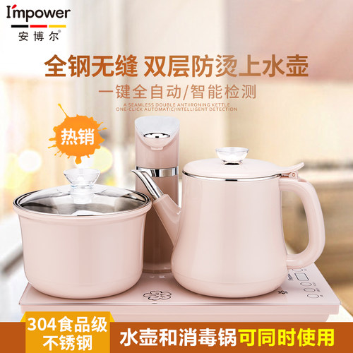 全自动上水壶双层防干烧电茶炉