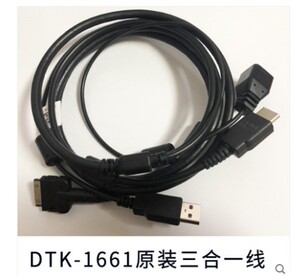 Wacom数位屏 原装三合一连接线 适用于DTK1661/1660/1650 数据线