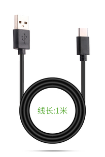 高漫手绘板线GM156HD GC710数据线pth660PTH860 GM116HD绘王GC610