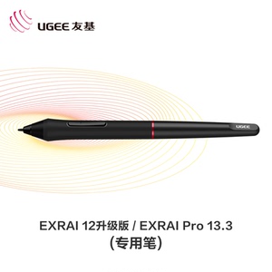 友基EXRAI22压感笔EXRAI16数位手写笔EXRAI13手绘屏画笔PA2电磁笔