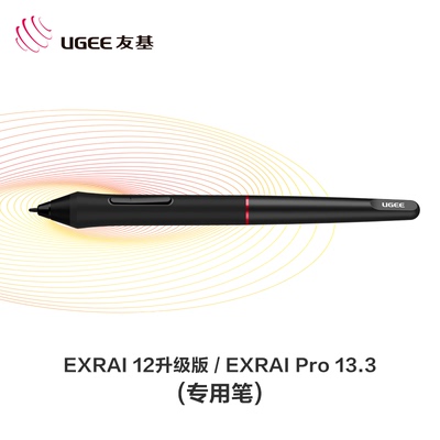 友基EXRAI22压感笔EXRAI16数位手写笔EXRAI13手绘屏画笔PA2电磁笔