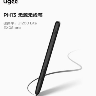 友基数位板数位屏无源压感笔M708/EX12/EX08/RB170手绘屏配件笔
