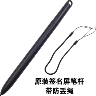 签名笔银行签字屏笔杆国光CJ800G客户交互终端电磁手写笔柜外清笔